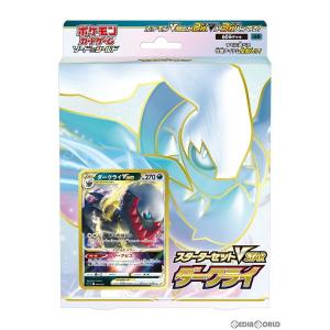 わるいバンギラス ☆ [ロケット団の逆襲] 070/084 傷有り ポケモン