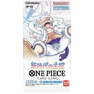 箱破損特価新品) 未開封 ONE PIECE カードゲーム ワンピース 新時代の