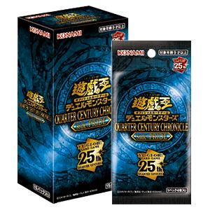 遊戯王オフィシャルカードゲーム デュエルモンスターズ 【未開封
