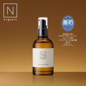 Nオーガニック Basic バランシングエッセンスミルク 60mL : Biruwa