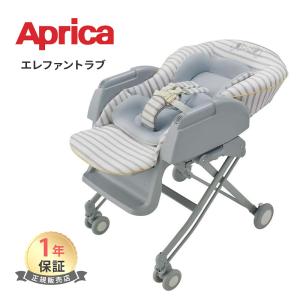 YuraLism アップリカ ユラリズム(YuraLism) ベビーラック 手動