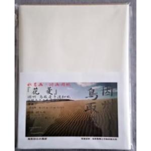 因州機械漉画仙紙「書芸箋」 半切100枚 : 因州・和紙処 なごみ - 通販