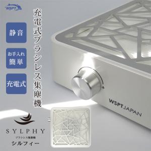 SHAREYDVA シンプルサイクロン集塵機 SLONE(スロン) ジェルネイル