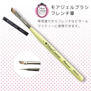 シャレドワ SHAREYDVA ジェルブラシ シャギープラス キャップ付き