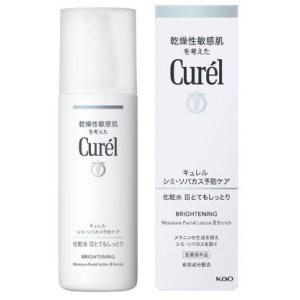 Curel キュレル シミ・ソバカス予防ケア 乳液 110ml ／医薬部外品