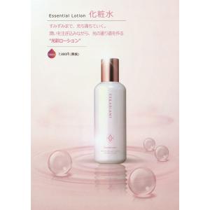 全薬工業 ジュレリッチ リュール ベースセラム ZYK ベースエマルジョン