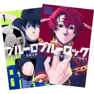 ブルーロック 1〜36巻 全巻セット : 函館 蔦屋書店 ヤフー店 - 通販