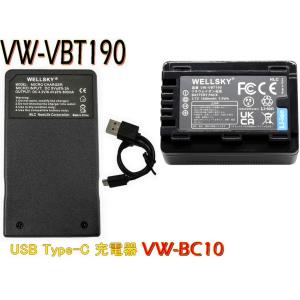 Panasonic（パナソニック） 【互換品】 VW-VBT380-K VW-VBT380