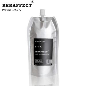 KERAFFECT（ケラフェクト） 【詰め替え用】ケラフェクトシャンプー