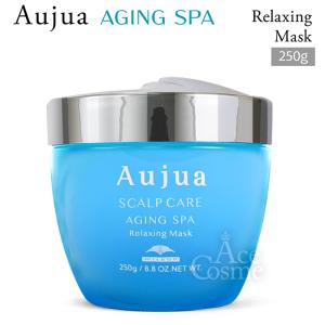 Aujua オージュア PR プレセディア スカルプマスク 詰替用 1800g