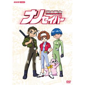 NHKエンタープライズ エントリーでP10倍！ ジーンダイバー DVD-BOX 全7
