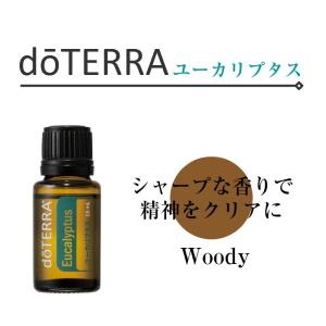 ドテラ ローズ 5mL ＜数量限定＞ doTERRA Rosa damascena