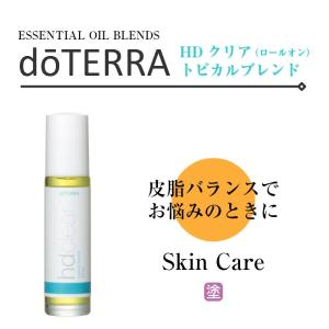 ドテラ ローズ 5mL ＜数量限定＞ doTERRA Rosa damascena