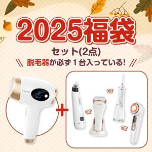 ソイエ パナソニック 脱毛器 ピンク調 ES-WS35-P【美顔器具