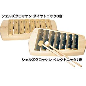 名入れ・ラッピング無料】 鉄琴 おもちゃ 楽器 二段メタルフォン 名