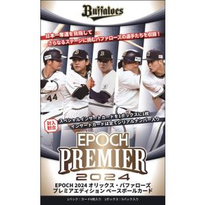 フルコンプリートセット/全251種】2025 BBM FUSION [レギュラー179種