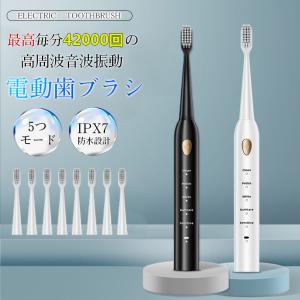歯科医・医師・衛生士 3名監修 電動歯ブラシ 超音波歯ブラシ 日本企業