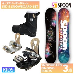 K2 ケーツー スノーボード 3点セット キッズ ジュニア 23-24 MINI