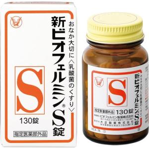 新ビオフェルミンS錠 ( 540錠 )/ ビオフェルミン 整腸剤 腸活 腸内