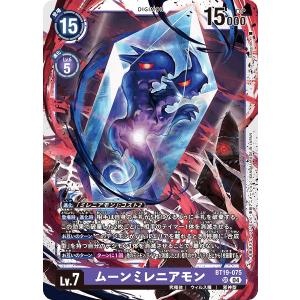 デジモン 御園イノリ（SPパラレル）〔SR〕【黄/テイマー/BT24-084