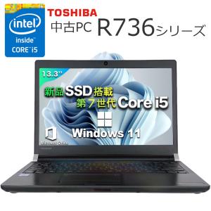 dynabook S ノートパソコン Toshiba Dynabook ダイナブック S73 13.3型