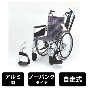 ミキ 自走式車いす スキット1000 SKT-1000 エアタイヤ 背折れ