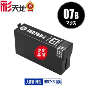 IB07CL4A 4色セット エプソン 互換インク インクカートリッジ 送料無料