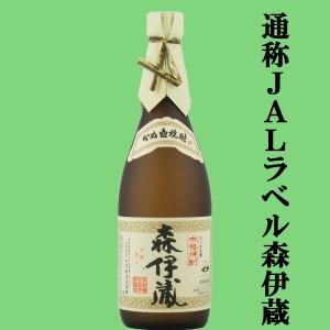 森伊蔵 【キング・オブ・焼酎！焼酎の最高峰！】 森伊蔵 金ラベル 芋