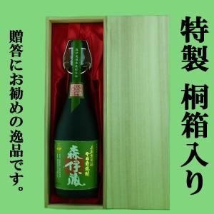森伊蔵酒造 極上の一滴 森伊蔵 25度 720ml 芋焼酎 ギフト プレゼント