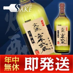 村尾 村尾1800ml 芋焼酎 村尾酒造 : リカーステーション酒市場 - 通販