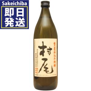村尾 村尾1800ml 芋焼酎 村尾酒造 : リカーステーション酒市場 - 通販