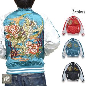 朧 スカジャン おぼろ 三日月と熊 柄 刺繍 和柄 スカジャン 9043814 和