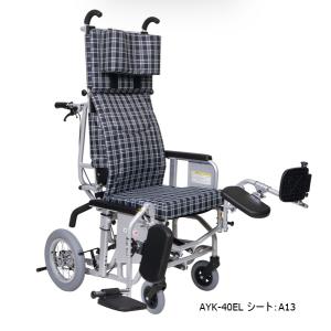 ミキ TRC-2 ティルト・リクライニング車椅子 介助式 足踏み連動式駐車