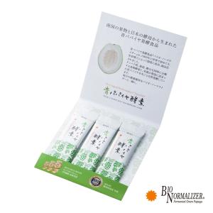 オイグルト Oi gurt 90g ( 3g × 30袋 ) バッカス サプリ ヨーグルト