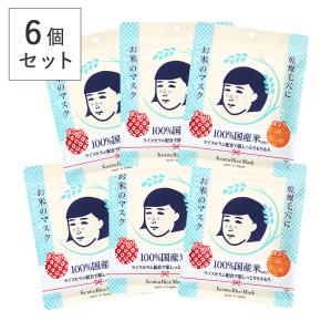 毛穴撫子 3個セット 男の子用重曹スクラブ洗顔N 100g×3 石澤研究所