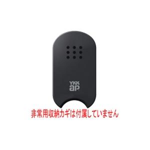 YKK AP タグキー 非常用収納鍵なし スマートコントロールキー YS 3K