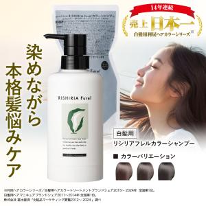 C873 K ☆VALANROSE バランローズ クロクリームシャンプー ダーク