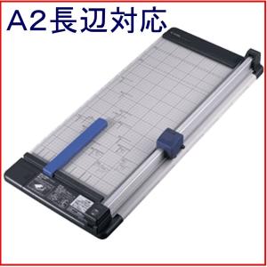MIクリエーションズ（マイツ） 強力裁断機 MC-300 約150枚対応 MAITZ