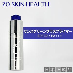 ZO SKIN HEALTH（ゼオスキンヘルス） ゼオスキン シアーフルイドサン