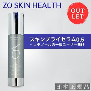ZO SKIN HEALTH（ゼオスキンヘルス） ゼオスキン ARナイトリペア 60ml
