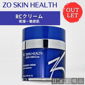 ZO SKIN HEALTH（ゼオスキンヘルス） ゼオスキン ハイドラファーム 15g
