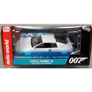007 ボンドカー James Bond Collection（1/43 ダイキャスト製ミニカー
