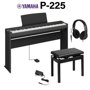 YAMAHA（ヤマハ） 電子ピアノ 88鍵盤 P-225B ブラック 専用スタンド