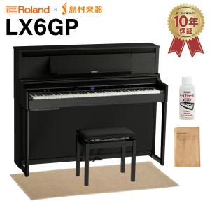 ローランド（Roland） Roland LX9GP KR(KURO) 電子ピアノ 88鍵盤 代引