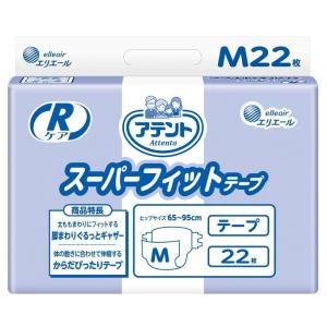 アテント 大人用紙おむつ Mサイズ 消臭効果付きテープ式 背モレ 横モレ