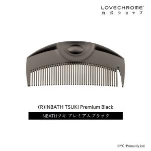 LOVECHROME（ラブクロム） ヘアブラシ INBATHパドルコーム プレミアム