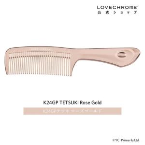 LOVECHROME（ラブクロム） ヘアブラシ (R)K24GPスカルプカッサ