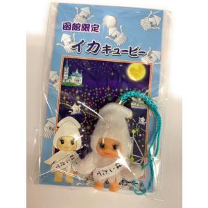 ご当地キューピー 北海道限定 雪うさぎ マスコットストラップ : 北海道