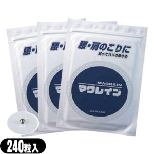 MAG RAIN マグレイン チタンビーズクリア 200粒入(透明テープ)x3個