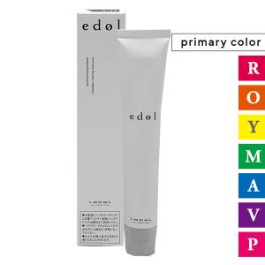 edol ルベル エドル ベースカラー ウォームブラウン 80g [WB] (ヘア